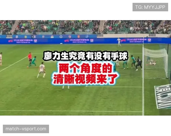 回传规则：门将手球判罚与常见误区